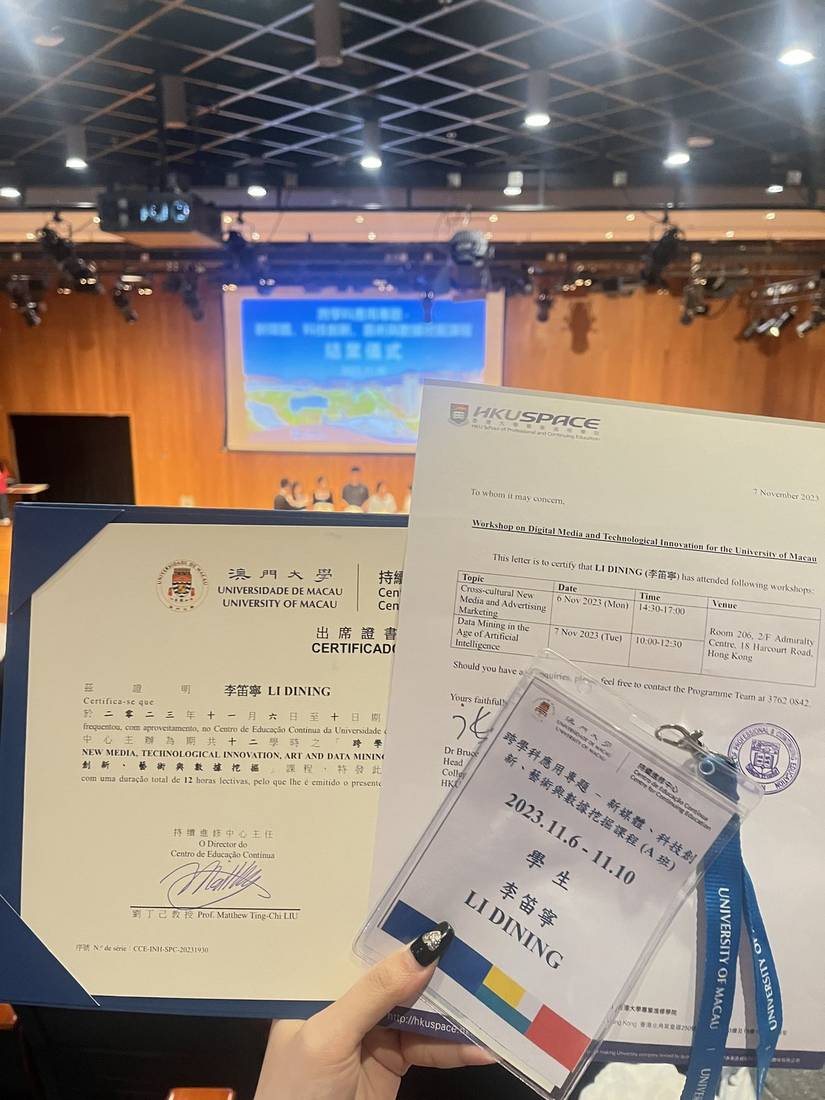 香港大学访学证明